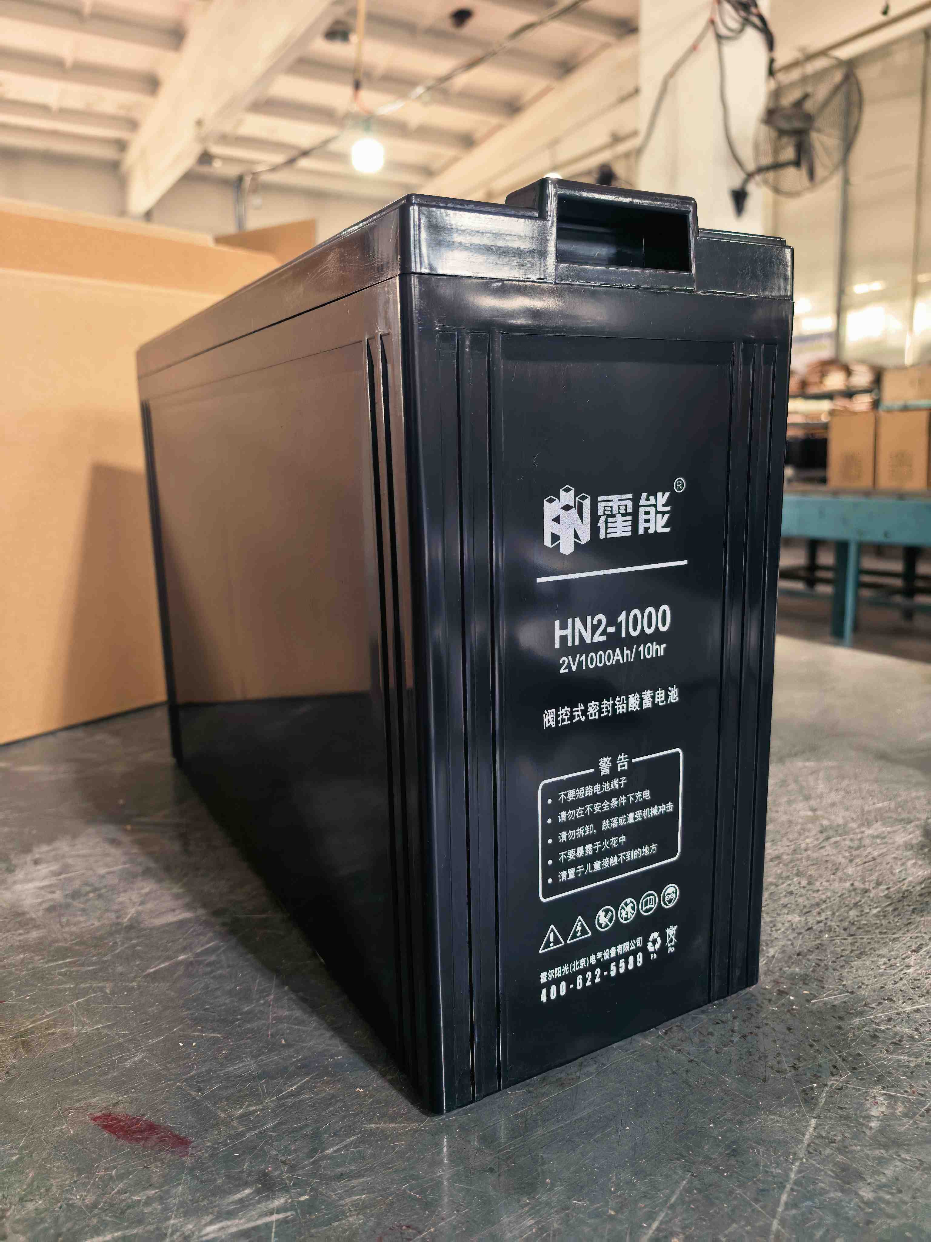 江门市霍能ups霍能一体化机房 - 一站式服务